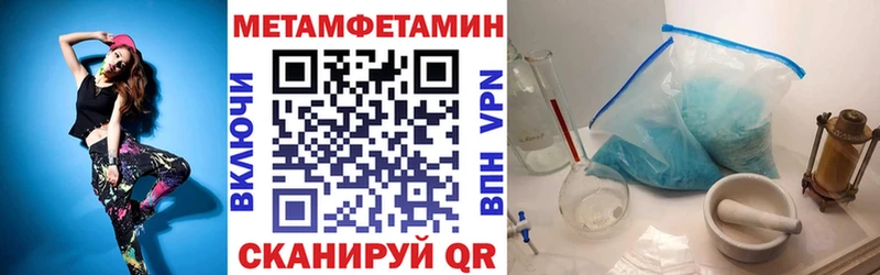 АМФ Розовый  где купить   гидра tor  Катайск 