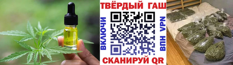 Cannafood марихуана  даркнет сайт  Катайск 