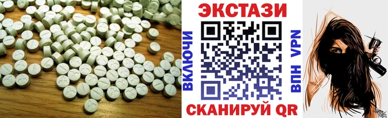 Экстази Philipp Plein  Катайск 