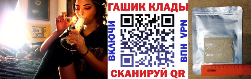 Гашиш Ice-O-Lator Катайск