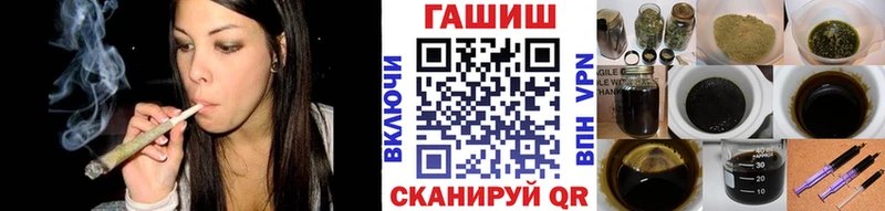 Гашиш VHQ  ссылка на мегу ONION  Катайск 