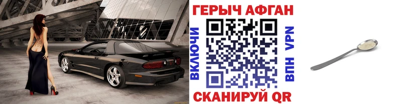 кракен ТОР  наркота  Катайск  ГЕРОИН гречка 