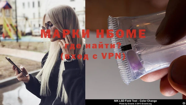 мефедрон VHQ Алексеевка