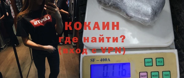 мефедрон VHQ Алексеевка