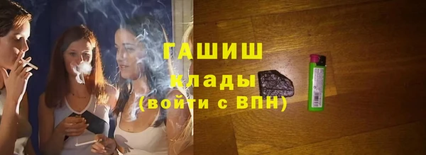 мефедрон VHQ Алексеевка
