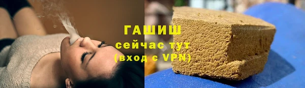 трава Абаза