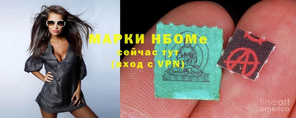 мефедрон VHQ Алексеевка