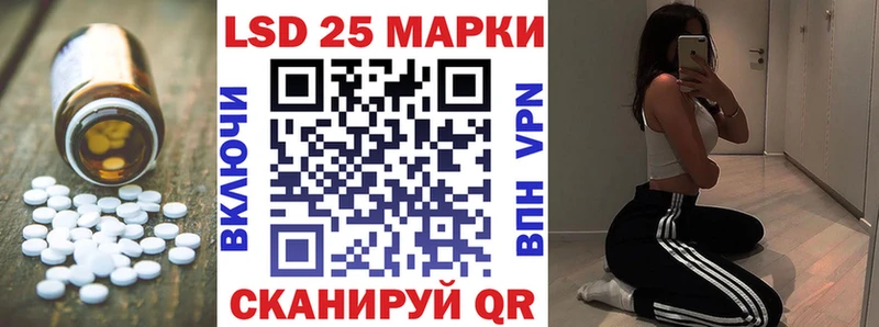 LSD-25 экстази ecstasy  omg зеркало  Катайск 