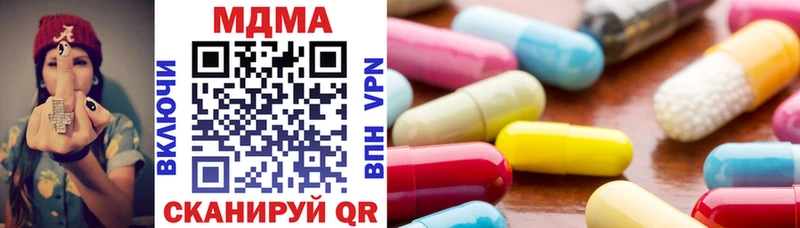 МДМА VHQ  закладки  Катайск 