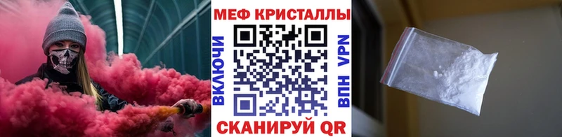 МЕФ мука  что такое   Катайск 
