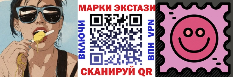 Марки N-bome 1,5мг Катайск