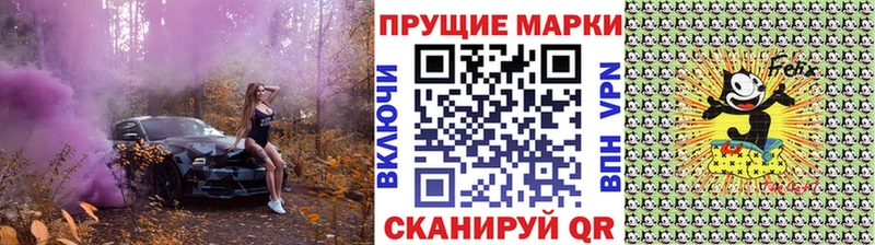 купить наркоту  Катайск  Наркотические марки 1500мкг 