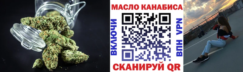 ТГК Wax Катайск